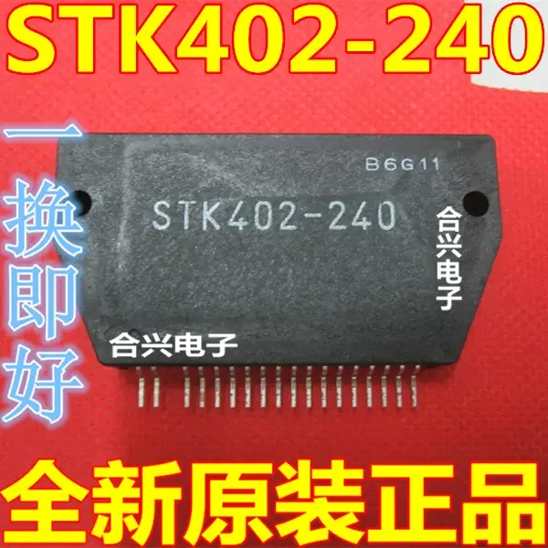 

1PCS new original package ZIP STK402-240 TB2912HQ TDA7253