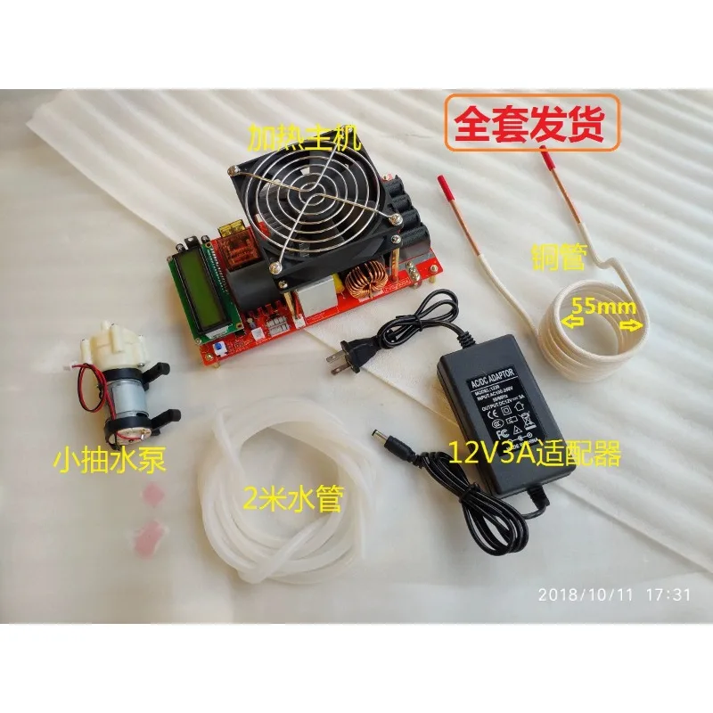 3000W 55A ZVS High Frequency Induction Heater Module Flyback Driver Heater Good Heat Dissipation + Coil +Power Adapter