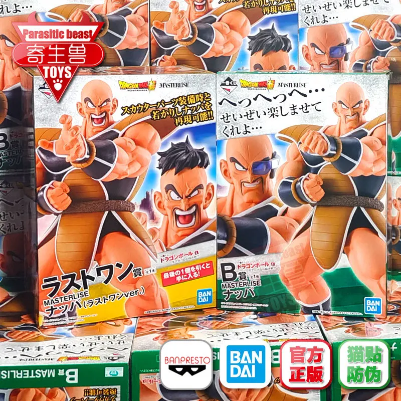 In Stock 25.5cm Bandai Ichiban Kuji Original Dragon Ball Z Last Prize Nappa Saiyan Anime Figure Model Action Gifts Toys Model