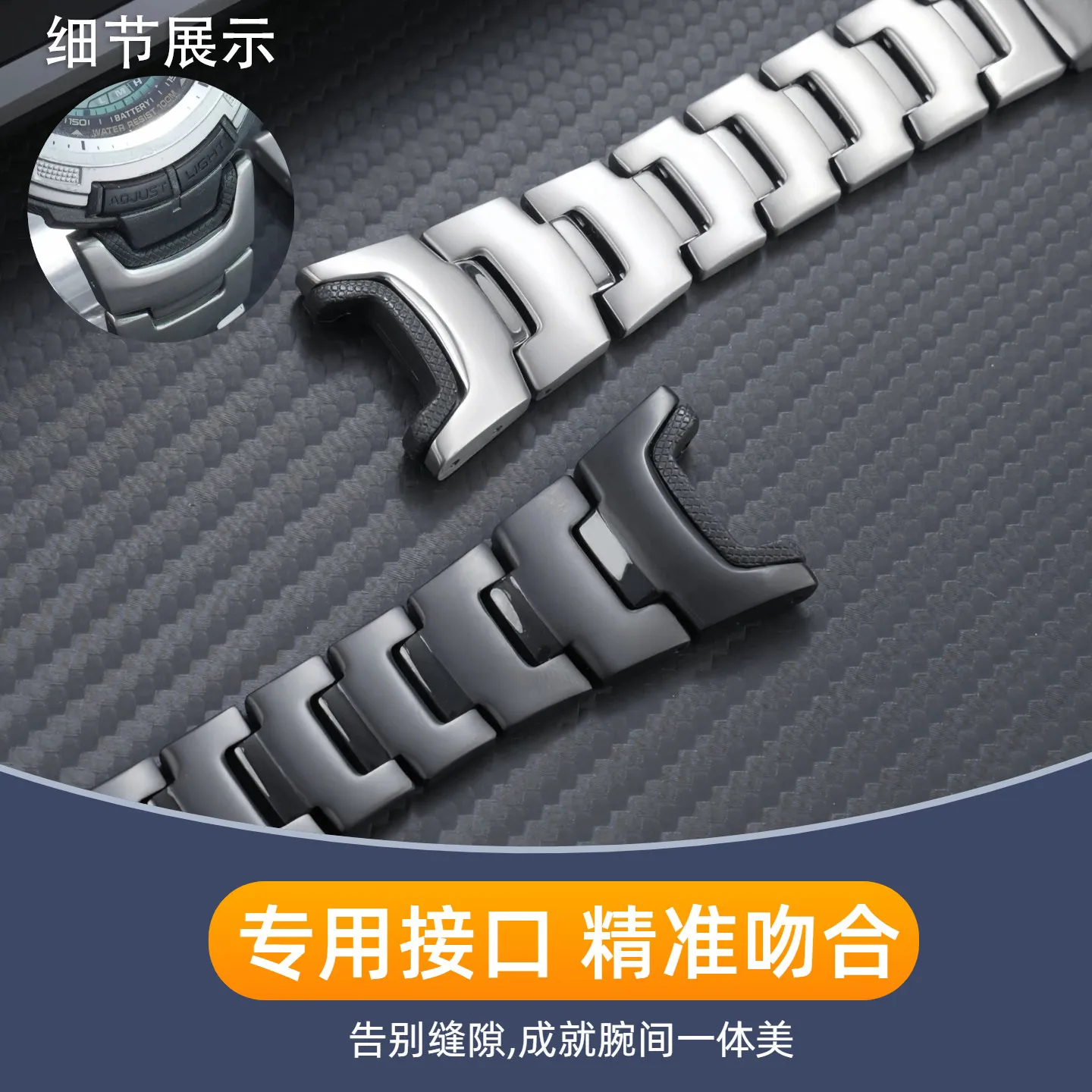 

DIY watch strap for Casio mountain watch PRG-110 PRW-1300Y modified lightweight titanium alloy watch strap