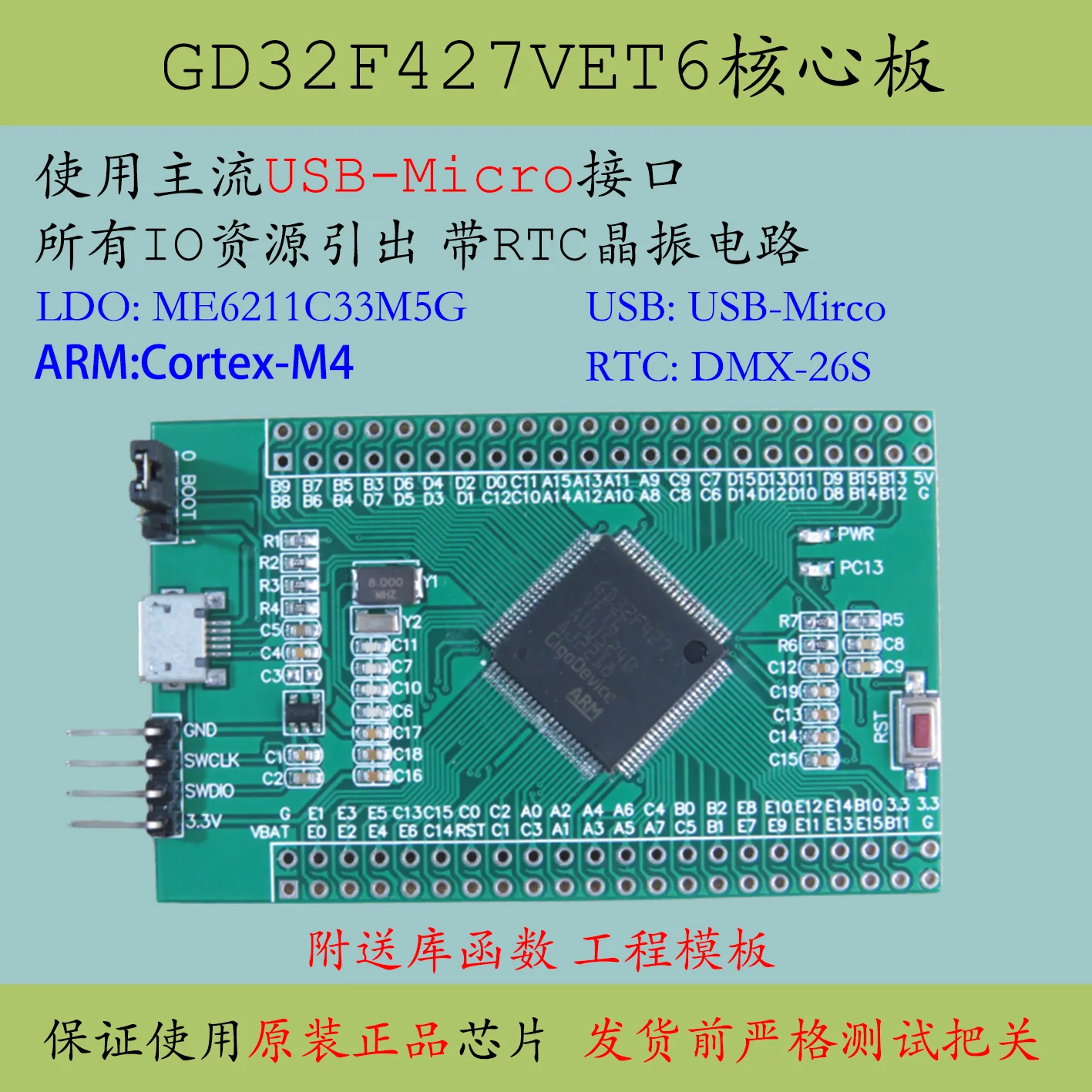 Gd32f427vet6 Core Board Large Capacity F407 Single Chip Microcomputer System Vet6 Replaces Stm32