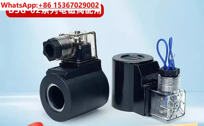 

2PCS Hydraulic solenoid valve coil inner hole 23/20 DSG-02 solenoid directional valve MFB12-37YC AC220 pure copper