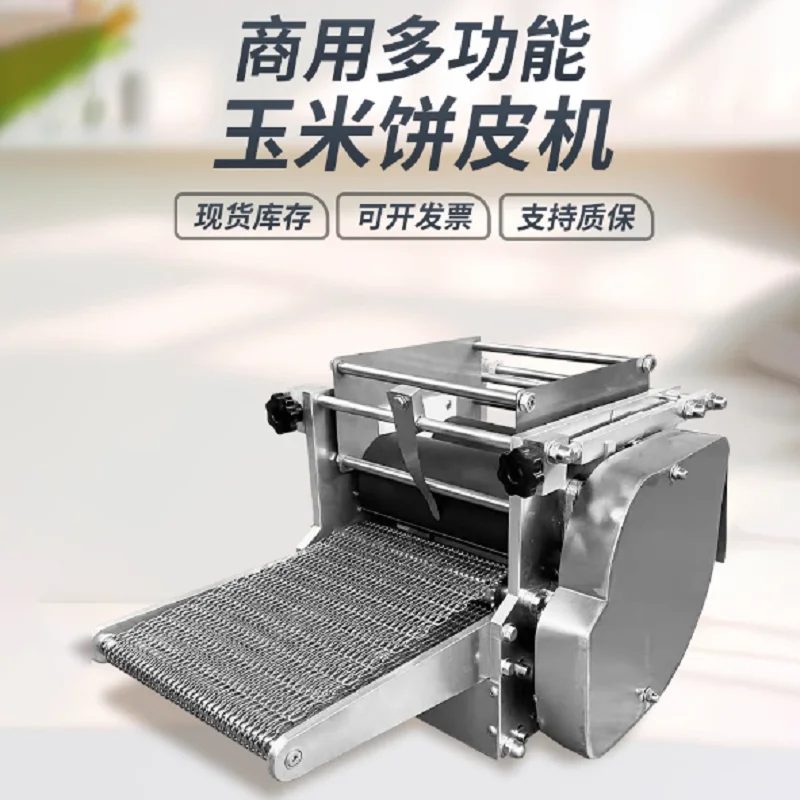 

Factory Price Quesadilla Maker Portable Quesadilla Maker Fresh Tortillas Restaurant Tortillas Street Tacos