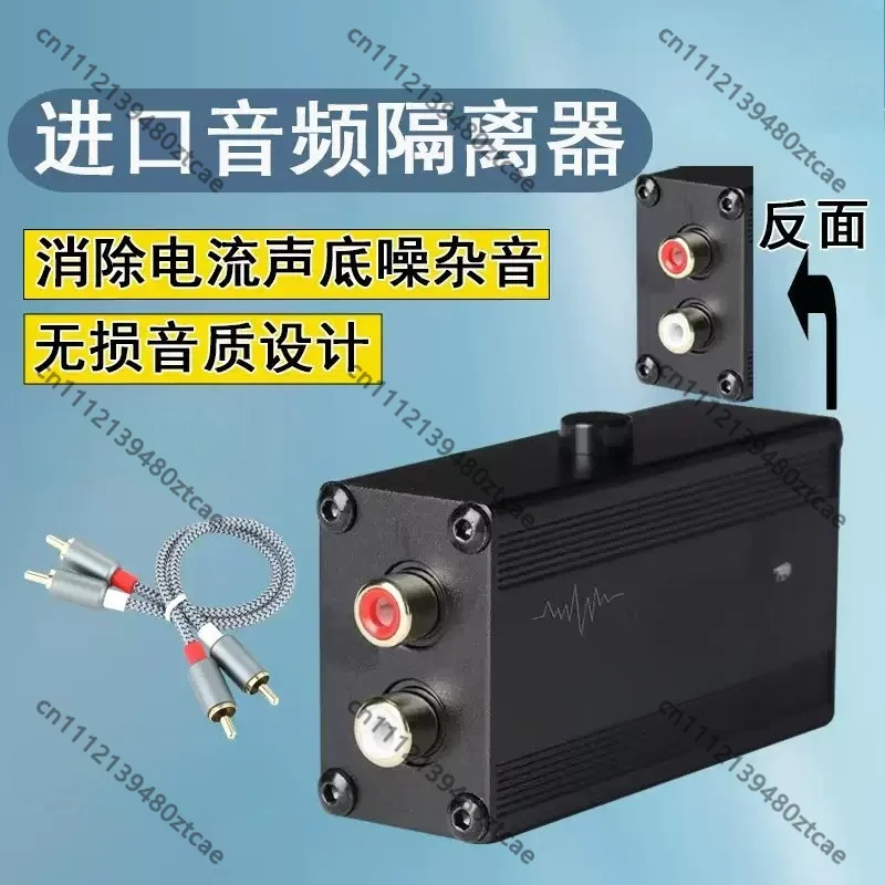 High Fidelity Professional RCA Ground Loop Noise Isolator Eliminate Current Background Noise For Home Stereo And Subwoofer