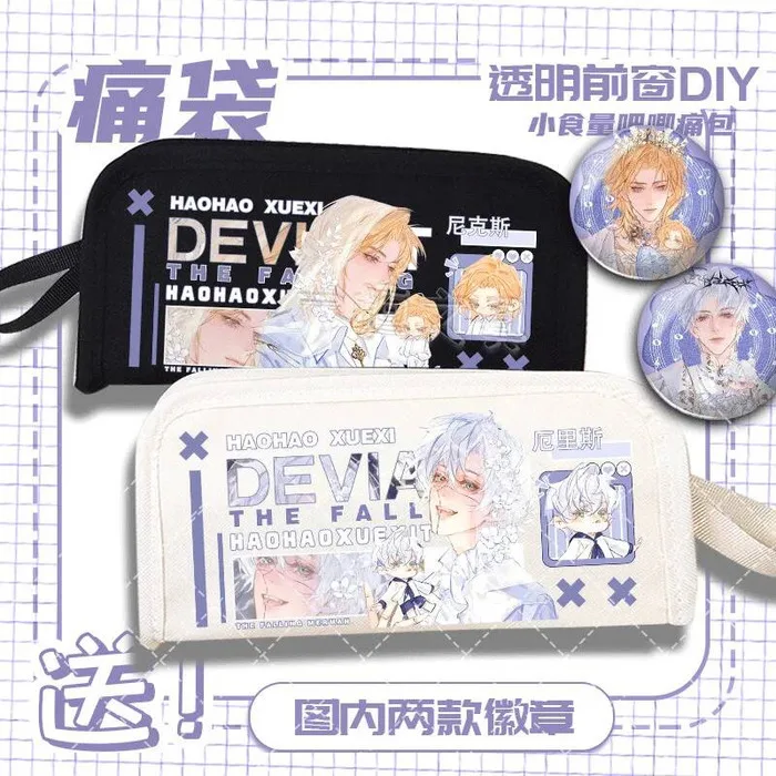 

2D Русалка Descends Erebus Nyx Товары Высококачественные канцелярские принадлежности для хранения пенал Сумка для ручек для женщин Аниме ИГРА