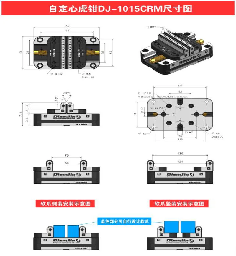 1PC Four and Five-axis clamp self-centering vise fast clamping DJ-1015S/DJ-1015-CRM