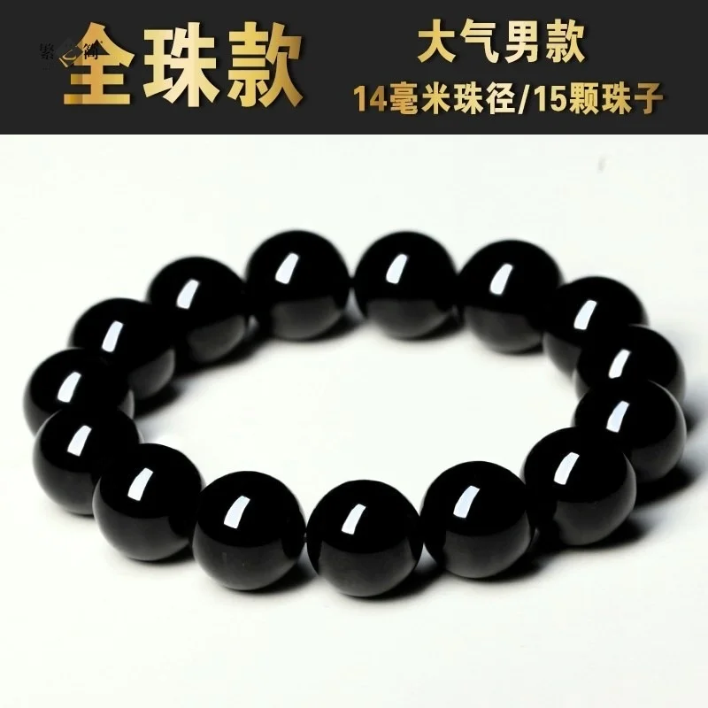 Natural Black Gold Obsidian Bracelet Men\'s and Women\'s Pixiu Crystal Bracelet Black Pearl Jewelry Buddha Beads Rosary Health