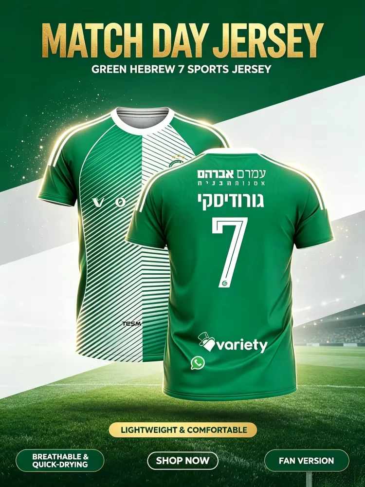 Summer New Men Women Sports Jersey 3D Printed Breathable Causal Short-Sleeve T-Shirt Fan Football Running Family Kids Tees