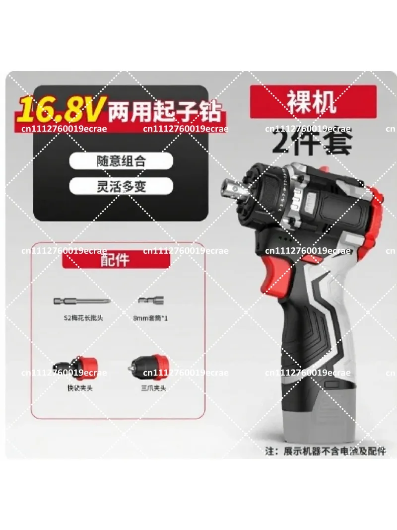 Brushless Multi-head Drill Lithium Battery Hand Drill Quick Change Chuck Electric Screwdriver Power Tool Kit