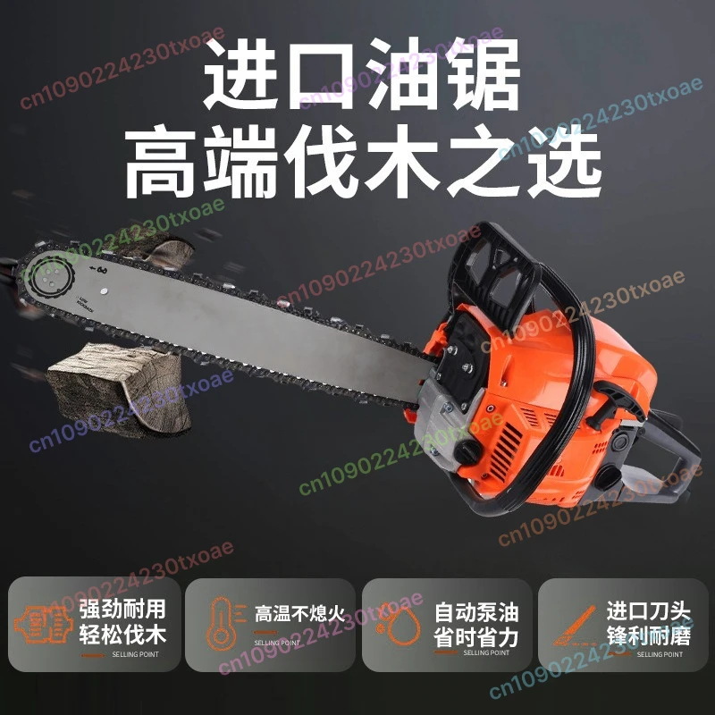 Powerful Chainsaw High Power Brush Cutter Low Noise Fuel Efficient For Home Garden Tree Branch Pruning