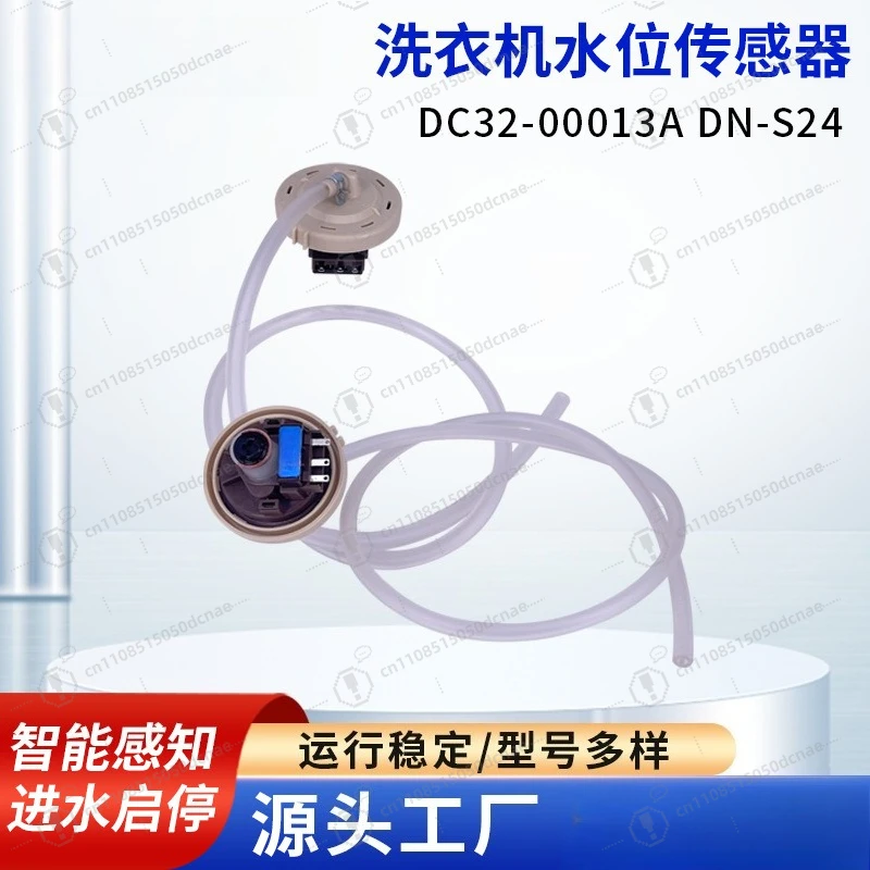 Washing Machine Parts Controller Sensor DC32 00013A DN S24 Water Level Pressure Switch Inlet Valve