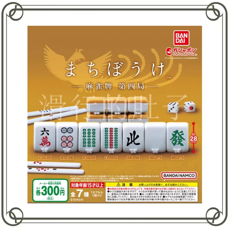 BANDAI Cute Wait for Of Mahjong Make A Fortune Kawaii Ornament Gashapon Action Figures Model Kids Toy