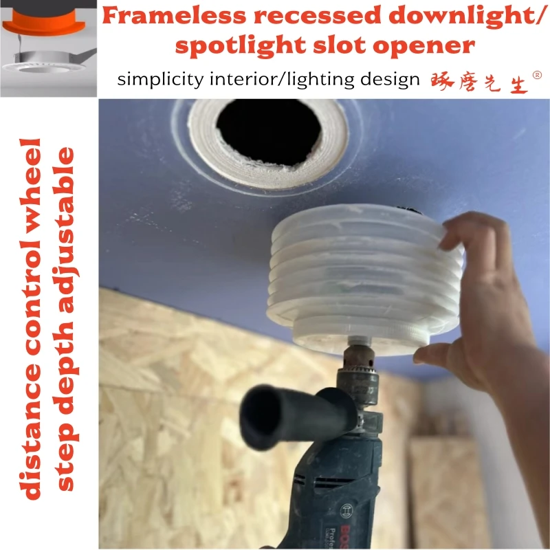 

Trimless recessed spotlight/downlight slot opener distancedepth adjustable control wheel cuthole unified and standardized step