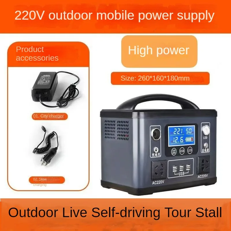 Portable Power Station Emergency Outdoor Home Mobile Power Promotional Electronic Products