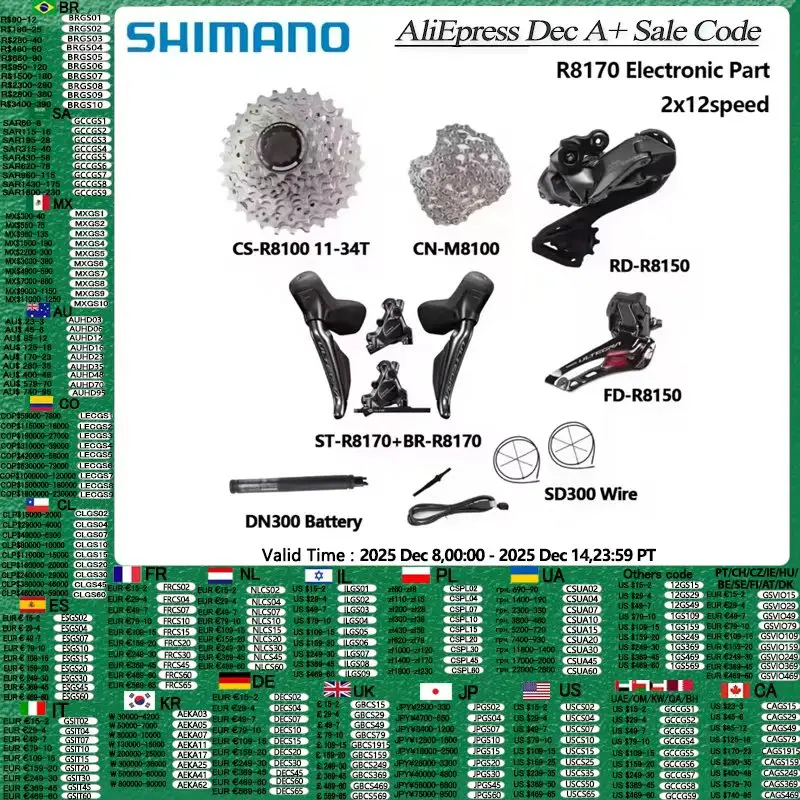 Shimano Ultegra R81… - image