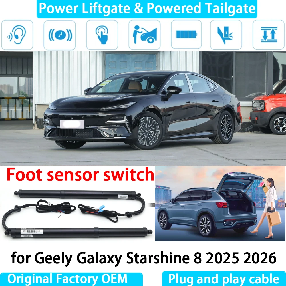 for Geely Galaxy Starshine  OEM Automatic Electric Power Liftgate Powered Tailgate Strut Tail Gate Lift System Rear Trunk Opener