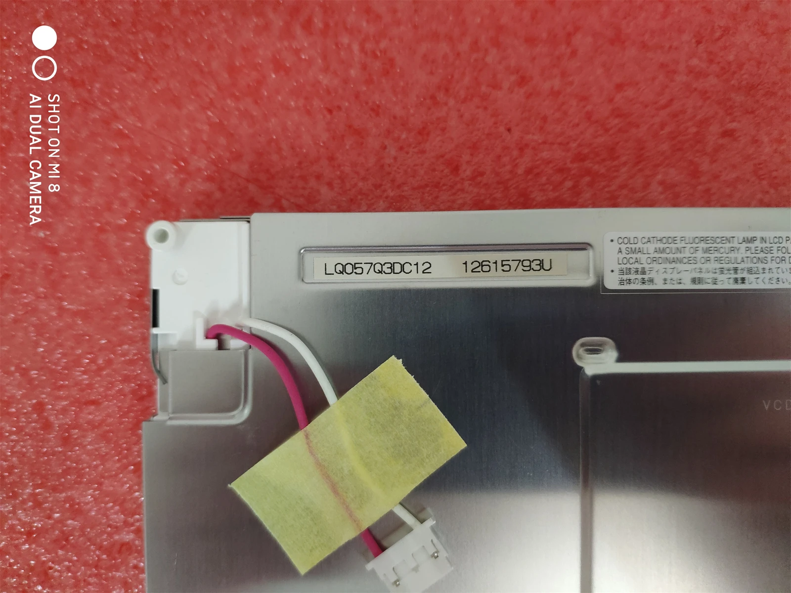 lq057q3dc12-nouveau-panneau-d'ecran-lcd-lq057q3dc11-lq057q3dc17-320×240