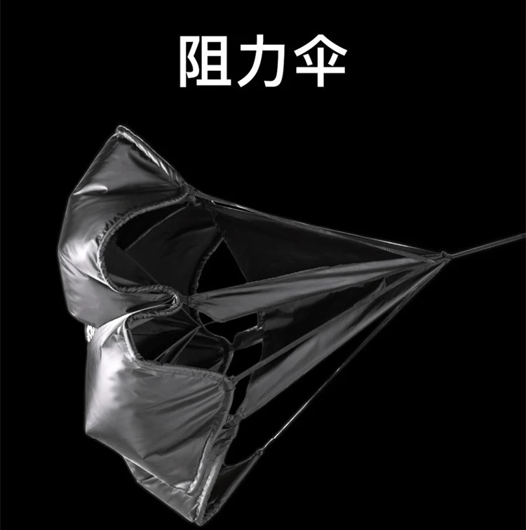 Resistance umbrella power training, track and field running auxiliary equipment