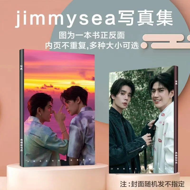 1PC Jimmysea JamFilm Magazine Cover Poster Thai TV Vice Versa and Film Thanpat Drama Stills Pictures A4 64P Photo Album