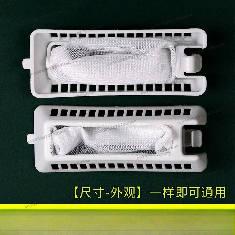 For Washing Machine Filter Screen: Old-style Semi-automatic Washing Machine Built-in Accessories: Garbage Mesh Bag Filter Bag