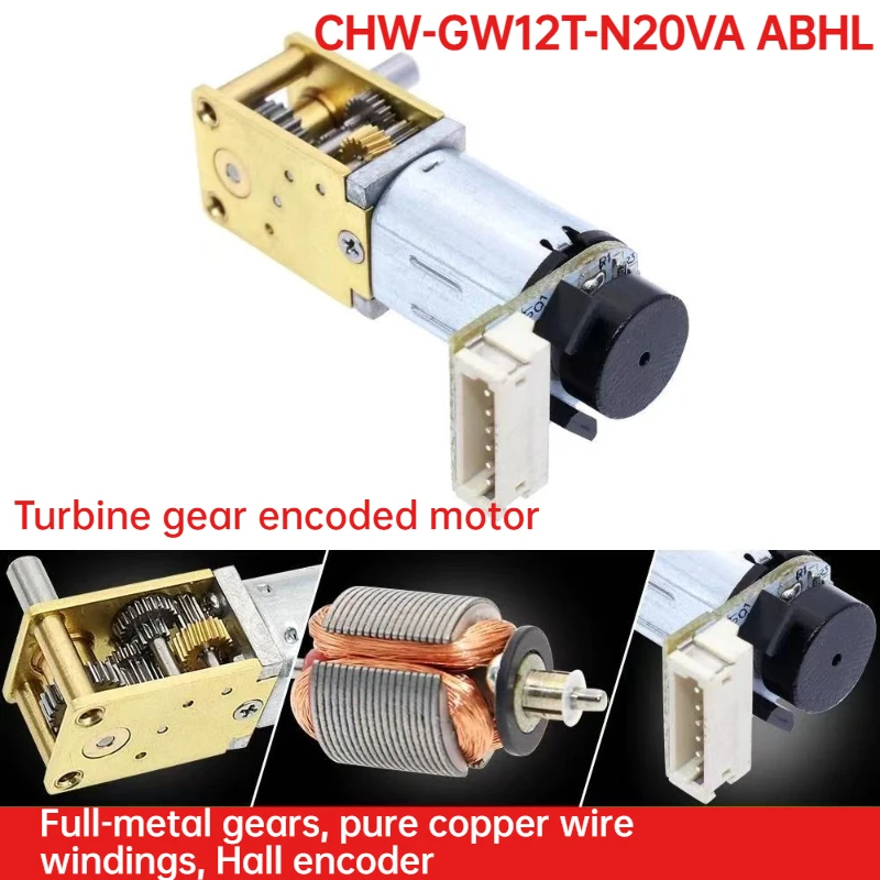 12T N20 WD tracking barrier intelligent small vehicle chassis STM32 51 speed measurement and encoding motor