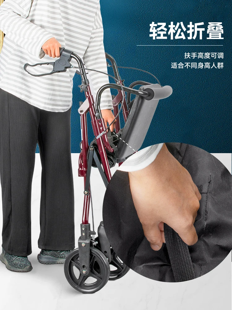 Anti fall walking handcart with four wheels, seat assist driving aid, walking aid for disabled and elderly people