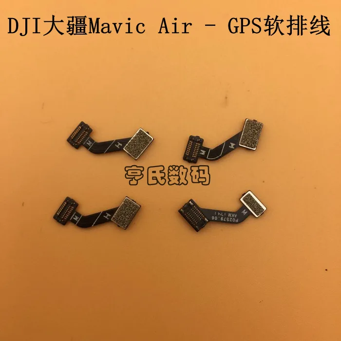 

For Mavic Air GPS soft cable, Royal air GPS soft cable