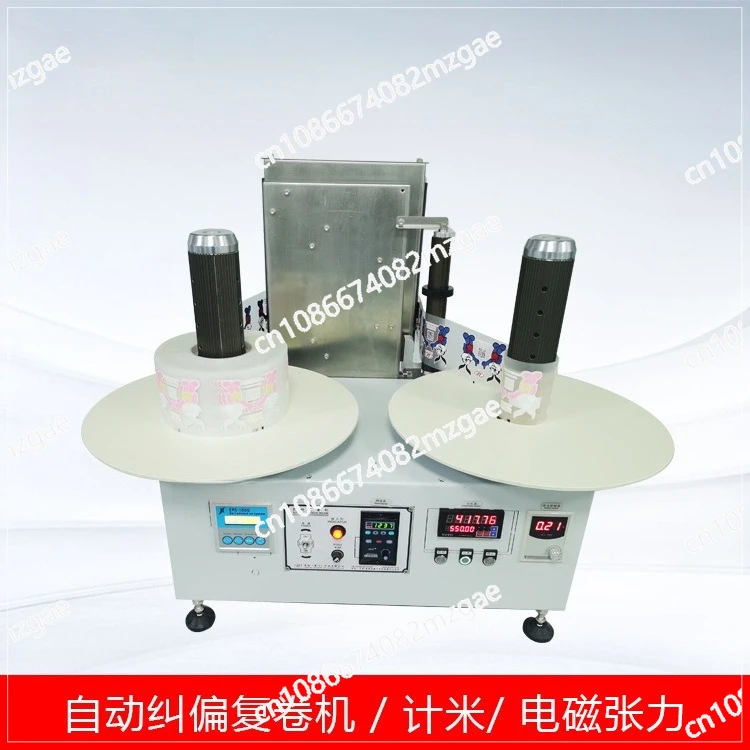 Automatic small deviation correction rewinding machine, meter/counting rewinding machine, label rewinding machine