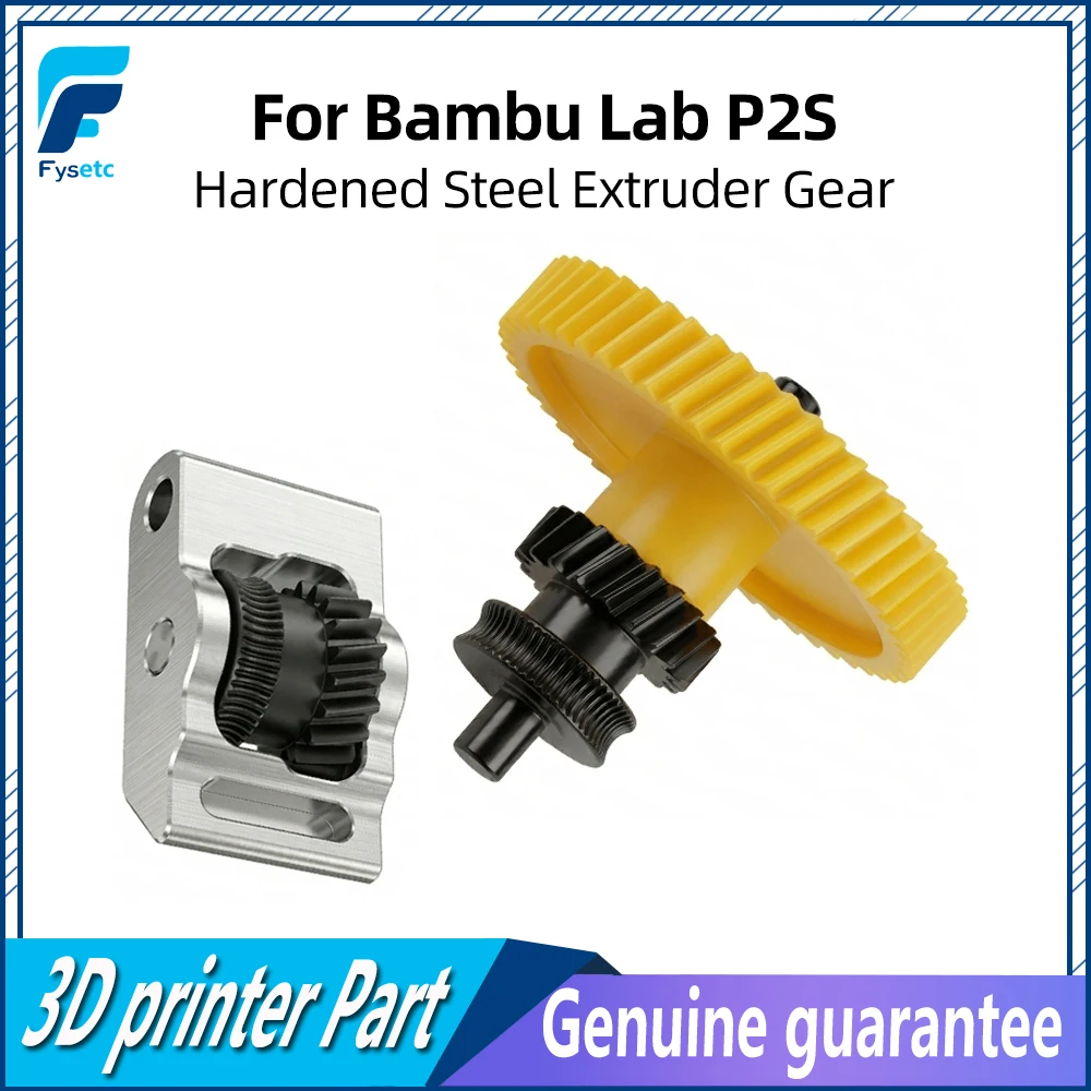 For Bambu Lab P2S Extruder Gear Kit Integrated Shaft Design Nickel Plated and  DLC Nanocoated For P2S 3D Priner Parts