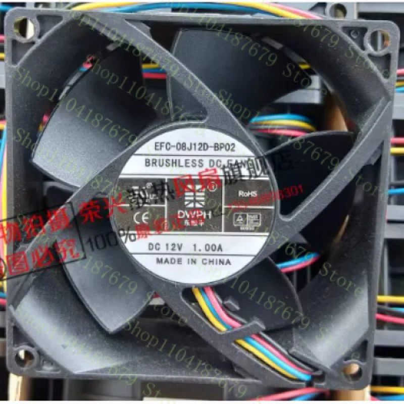++1PC NEW For DWPH EFC-08J12D-BP02 12V 1.00A 8032 Chassis Power Switch Cooling Fan #