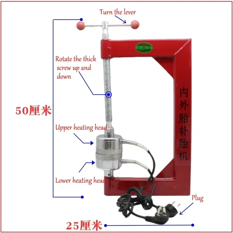 SH-12 Automatic Temperature Control Tire Maintenance Equipment 220V