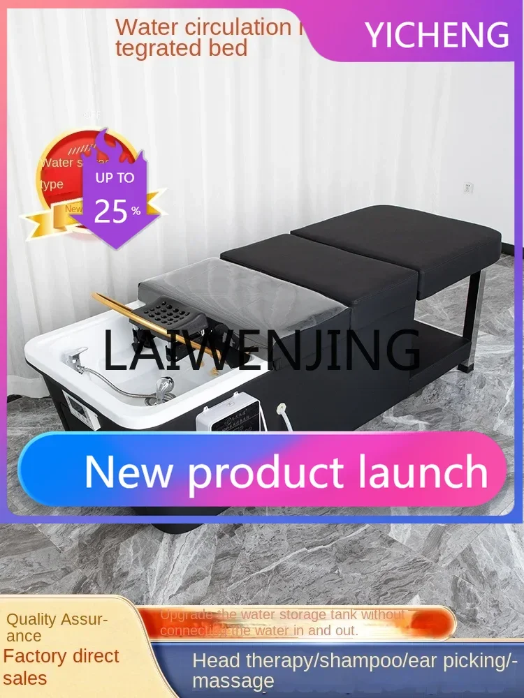 LYY Water Storage Type Shampoo Hair Saloon Dedicated Facial Bed Fumigation Intelligent Constant Temperature Water Circulation
