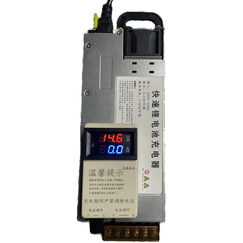 14.6/12/3.65V Adjustable Iron Lithium Ternary Lithium Charger Automotive Battery Programming Voltage Stabilization RV