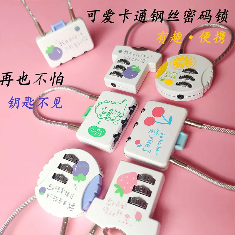 Password lock steel wire password lock padlock student dormitory gym cabinet bag lock electric car basket lock helmet