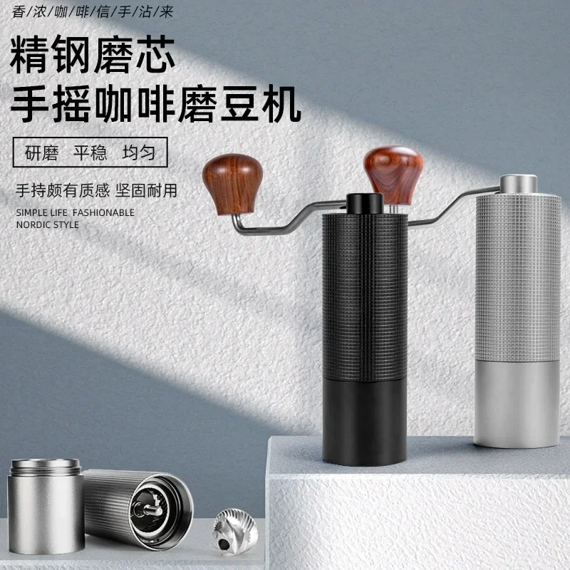 Steel core hand  coffee bean  coffee bean grinder manual