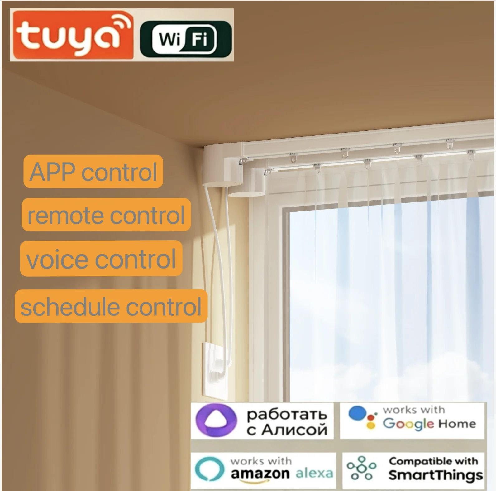 Tuya Mini5 Zigbee WiFi Electric Smart Curtain Motor Motorized System Customizable Track Rod Support Compatible with Alexa Google