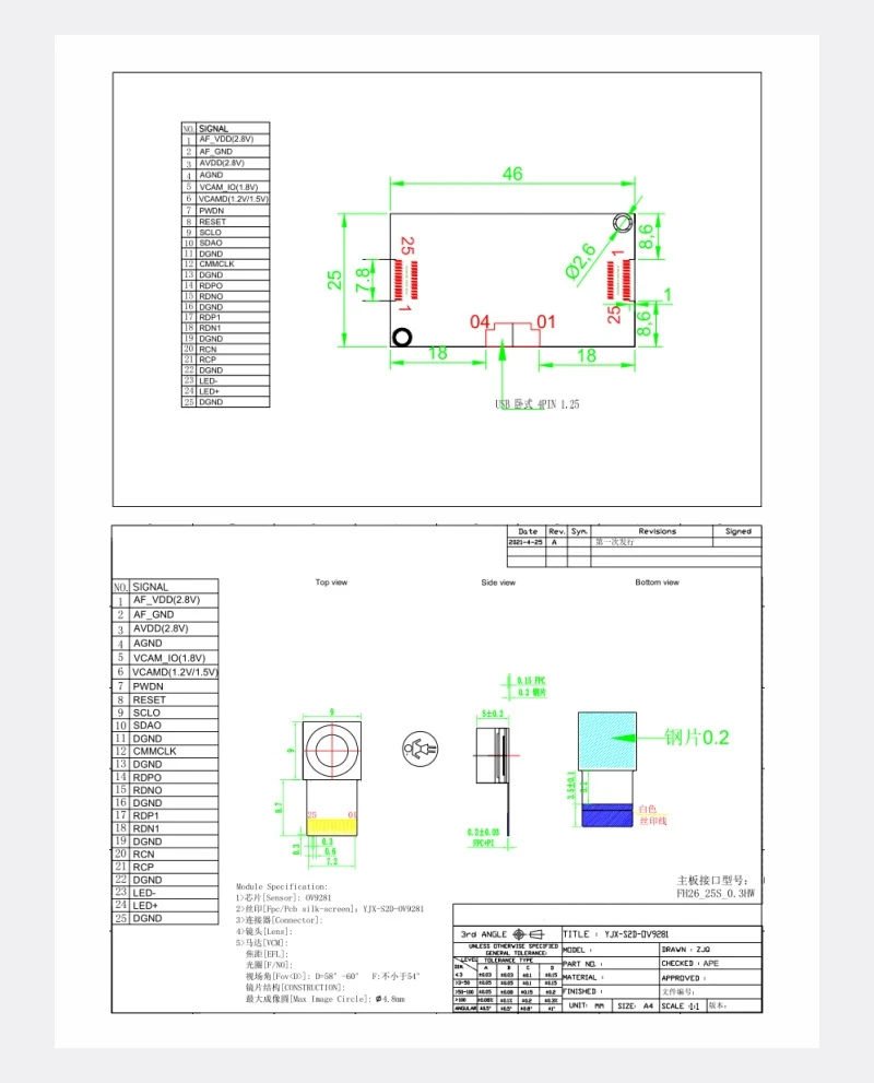 Пользовательская камера OV9281 720 @ 120 кадров в секунду Бинокулярный глобальный затвор с глобальным затвором USB OTG Модуль камеры