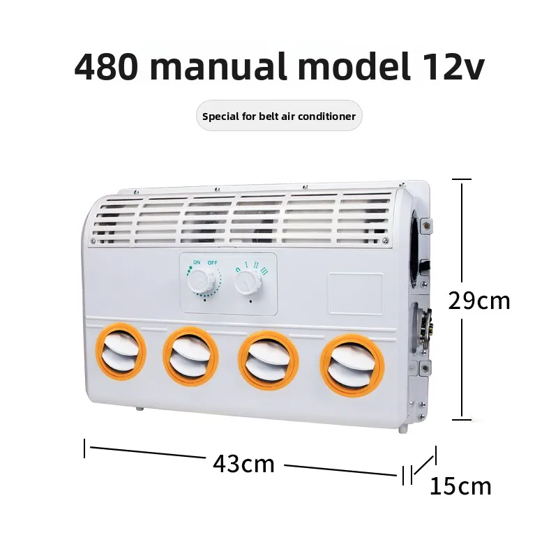 

Вентилятор кондиционера 12 В/24 В, сборка испарителя для автобуса, сверхмощный грузовик, фургон, экскаватор, трактор, системы кондиционирования воздуха