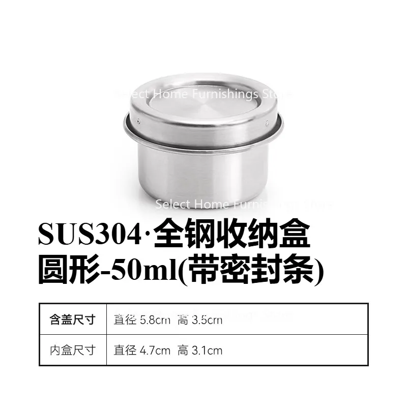 Suitable for Outdoor Portable Sauce Box 304 Stainless Steel Mini Storage Small Box Nut Tea Coffee Bean Powder Storage Tank
