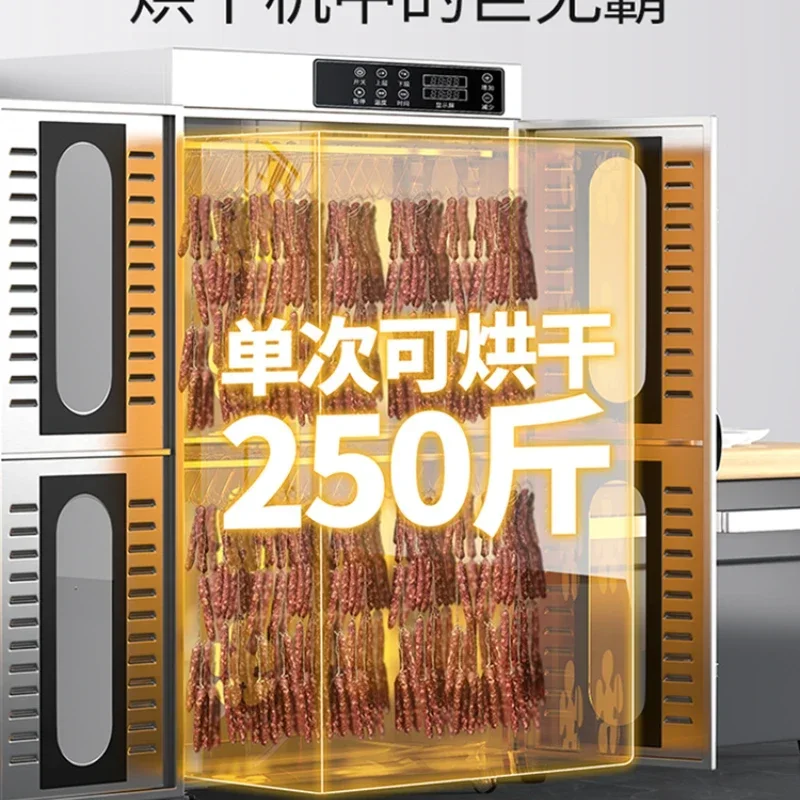 A Sausage Sausage Bacon Sausage Dryer Household Food Chicken Duck Neck Fish Beef Jerky Air-Dried Box