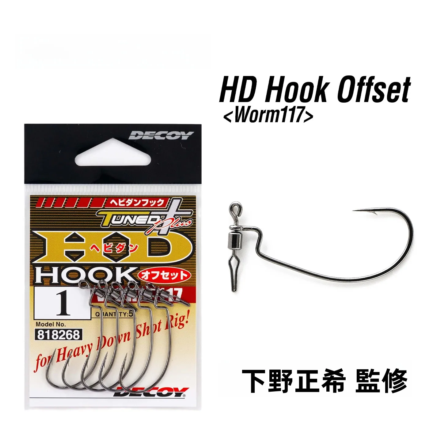 isca-artificial-decoy-worm-117-com-anzol-de-reversao-rapida-spinnerbait-marca-japonesa-equipamento-para-acampamento-e-viagem-ao-ar-livre-abaixo-de-50-yuan