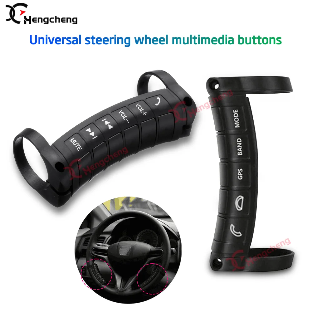 

Universal Steering Wheel Multimedia Buttons For All Android Car Multimedia Radios GPS navigation Tesla style or Landscape Screen