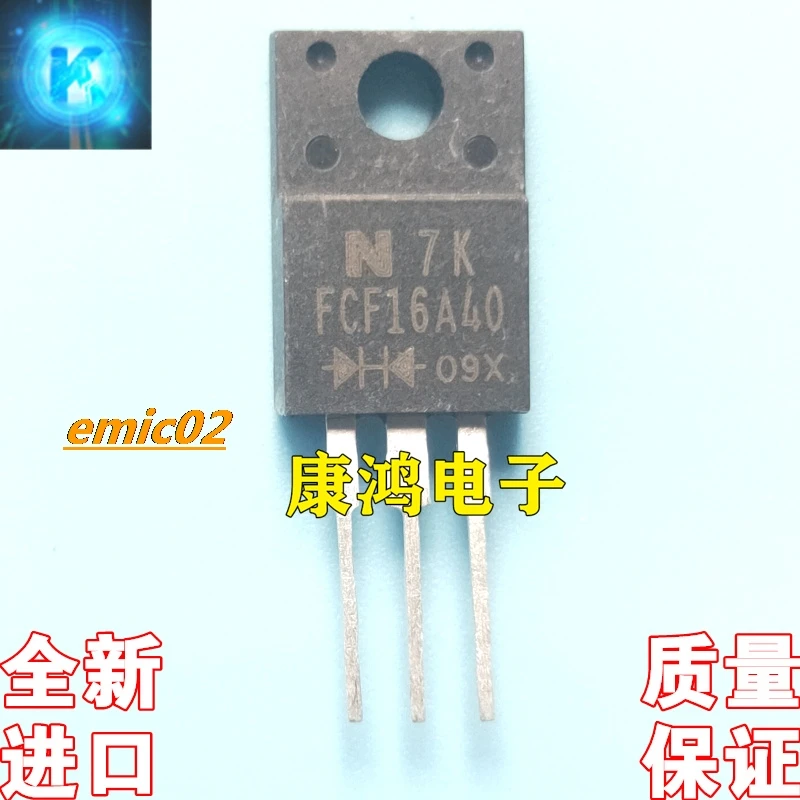 10pieces Original stock  FCF16A40 TO-220F  16A 400V