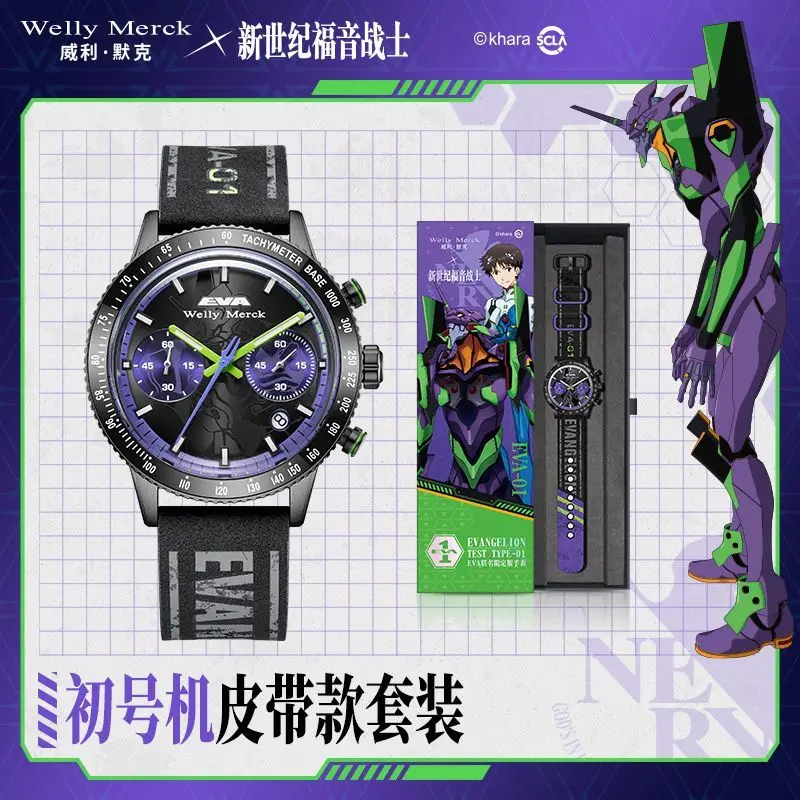 Neon Genesis Evangelion anime EVA orologio al quarzo Asuka tecnologia nera da uomo prepotente versione di fascia alta fidanzato regalo di compleanno