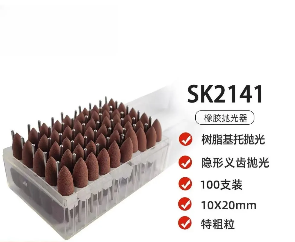 12/100Pcs Lab Material Rubber Polisher, Invisible Denture Resin Base Polishing Grinding Head Tool s
