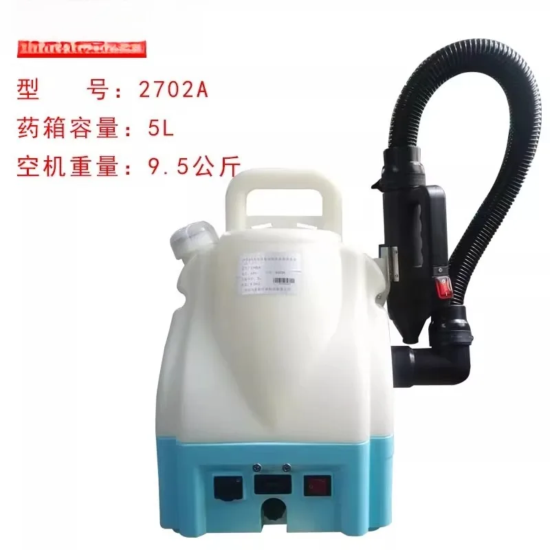 Spraying Pest Control Fogger Machine, Battery Power Agriculture Knapsack Sprayer, New