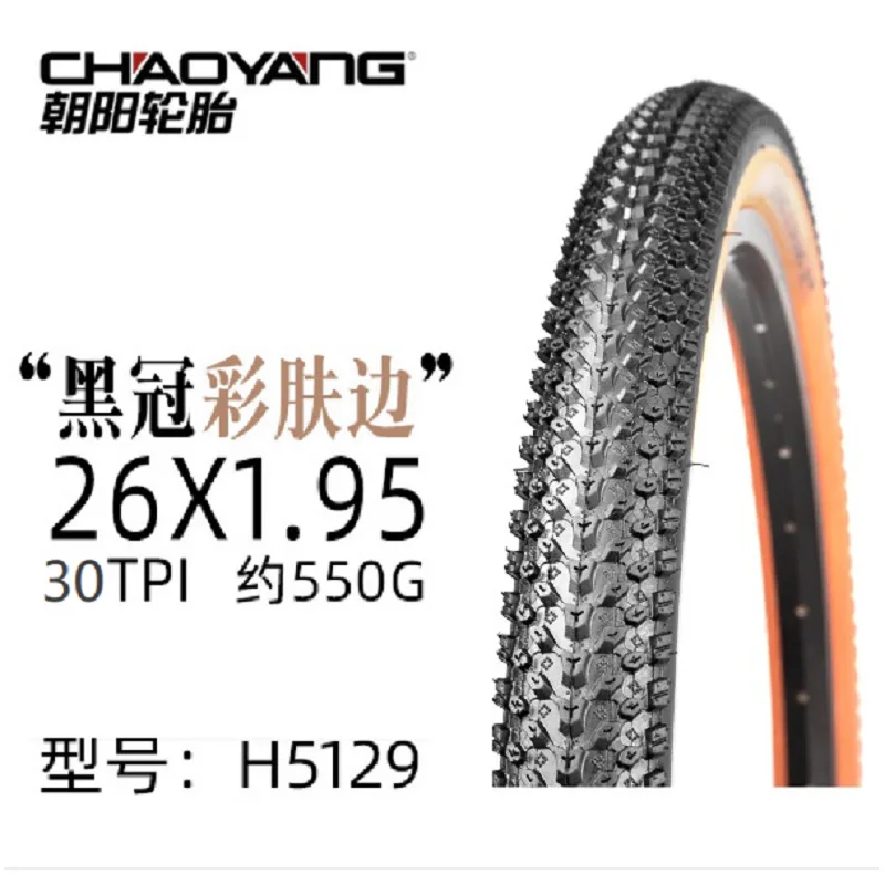 Chaoyang-耐パンク性マウンテンバイクタイヤ,26/27/5/29黄色のエッジ