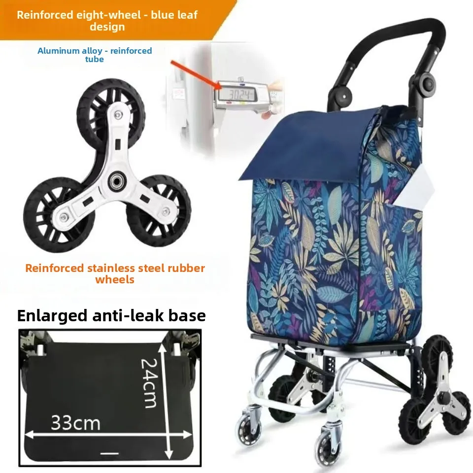 

Портативная складная тележка для овощей с ручкой, легкая, для подъема по лестнице, бытовая, из полиуретана