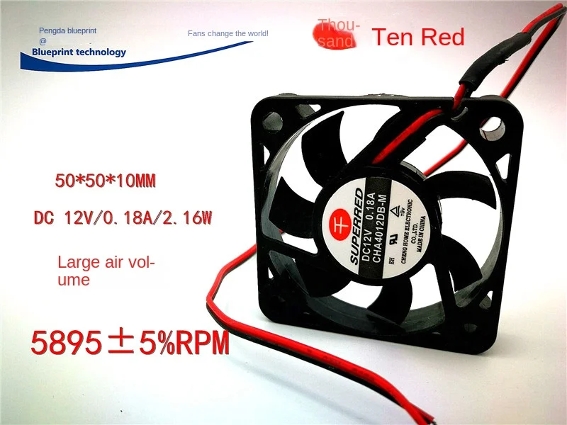 Superred 5010 5cm 12v0. 18A Max Airflow Rate 50*50 * 10mm Storage Battery Charger Cooling Fan