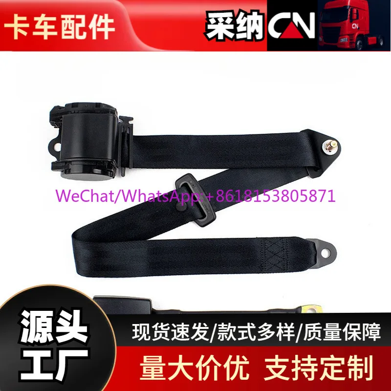 

Non-standard three-point seat belt, automatic retractable seat belt car truck parts